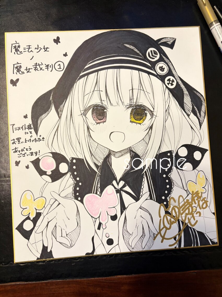 Sample image