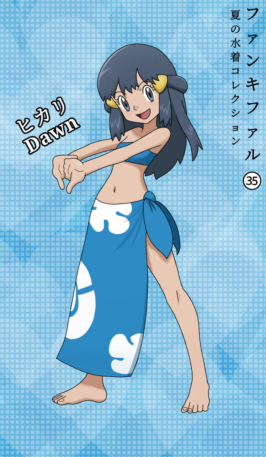Sample image