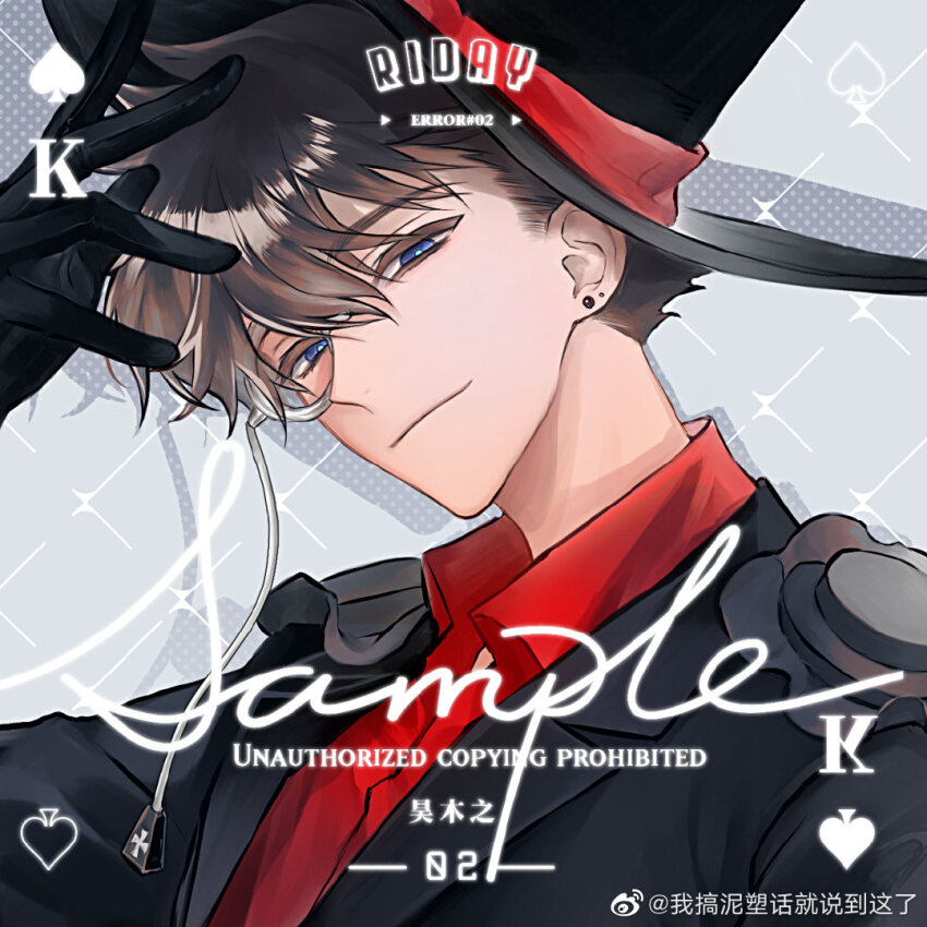 Sample image