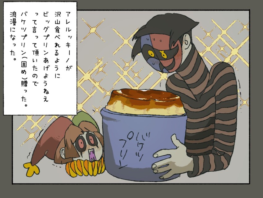 Sample image