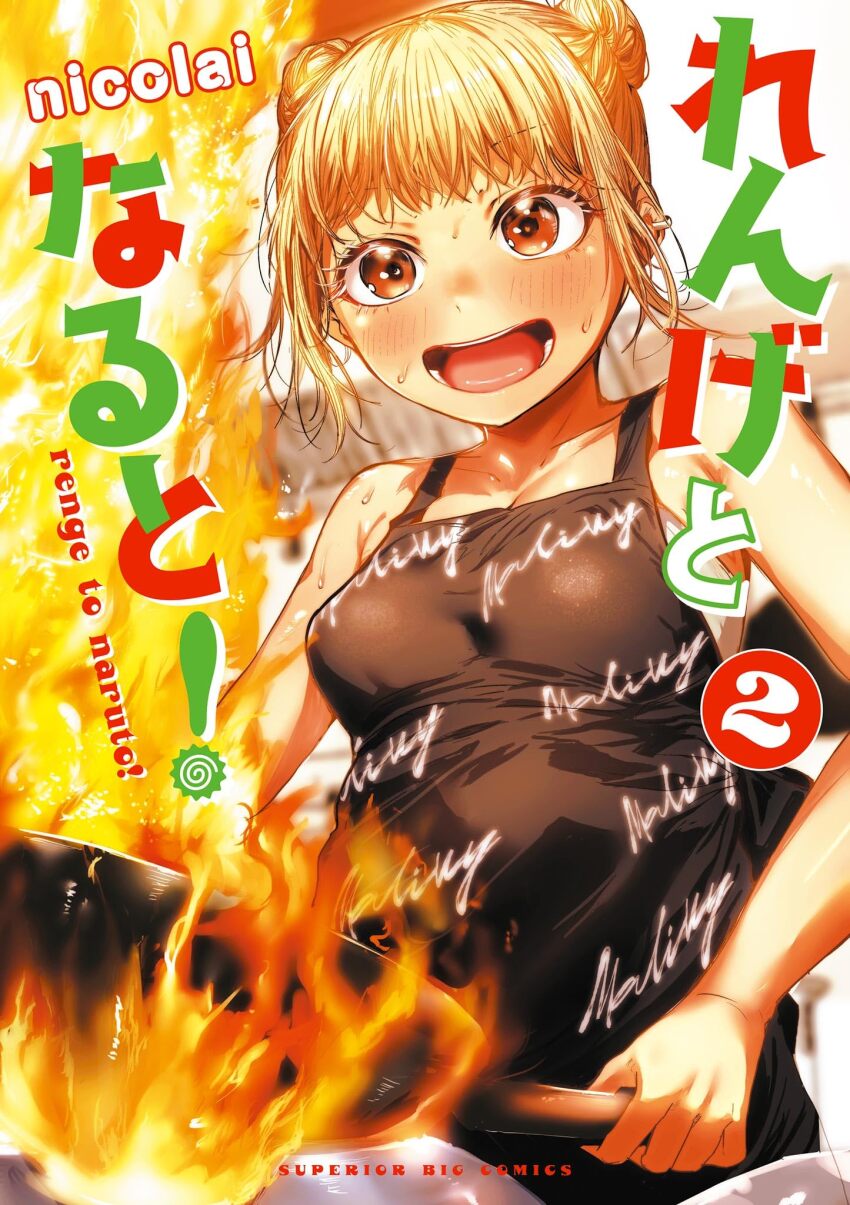 Sample image