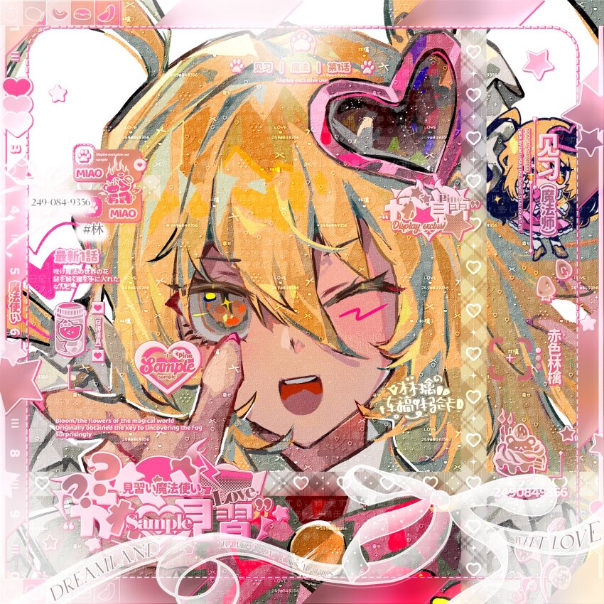 Sample image