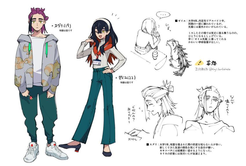 Sample image