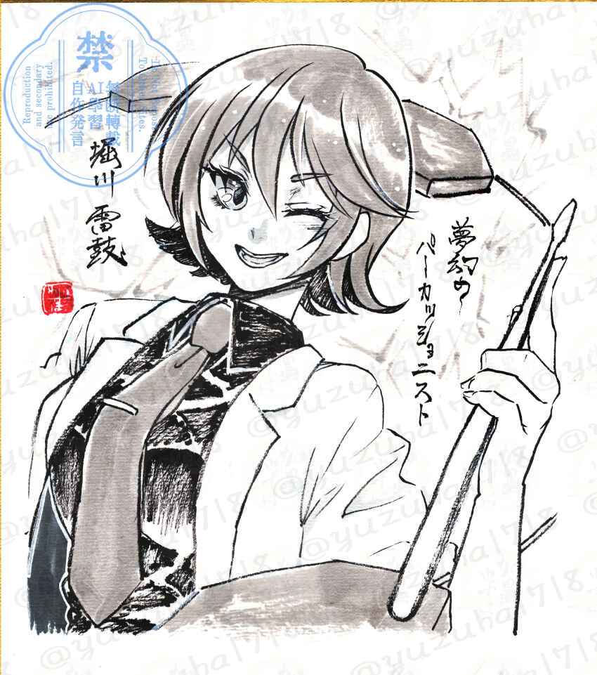 Sample image