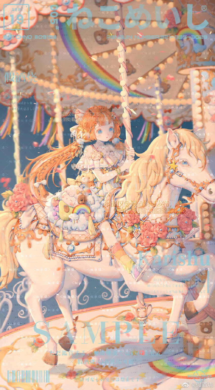 Sample image