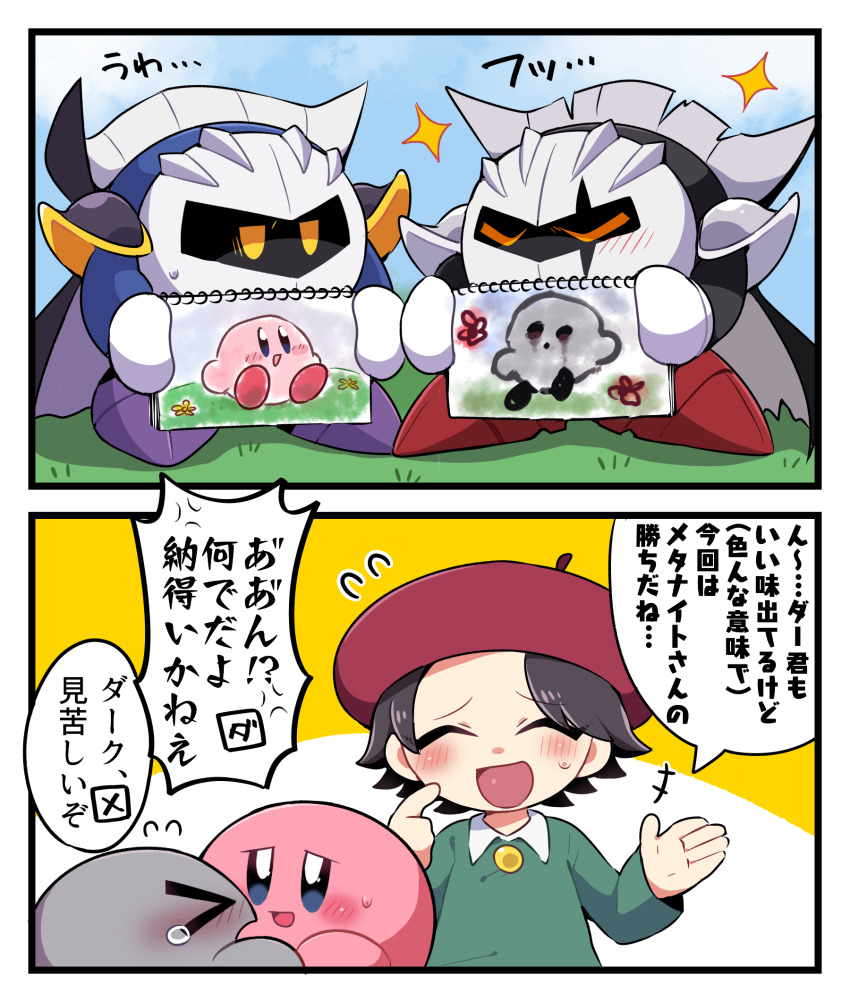 Sample image