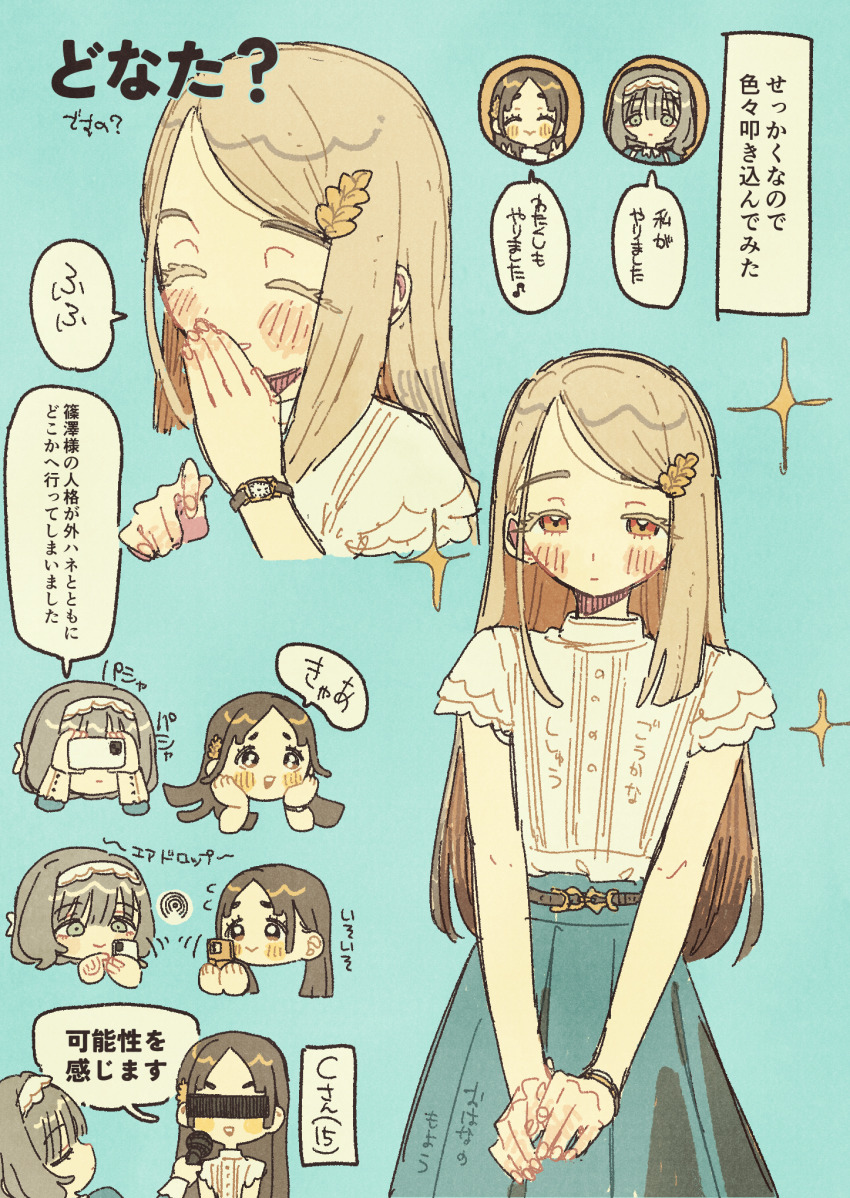 Sample image