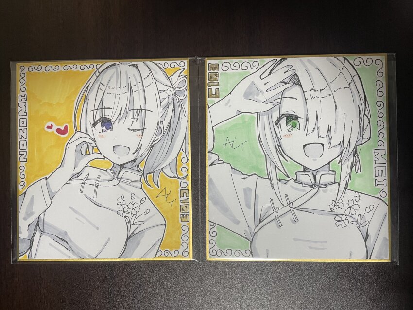 Sample image