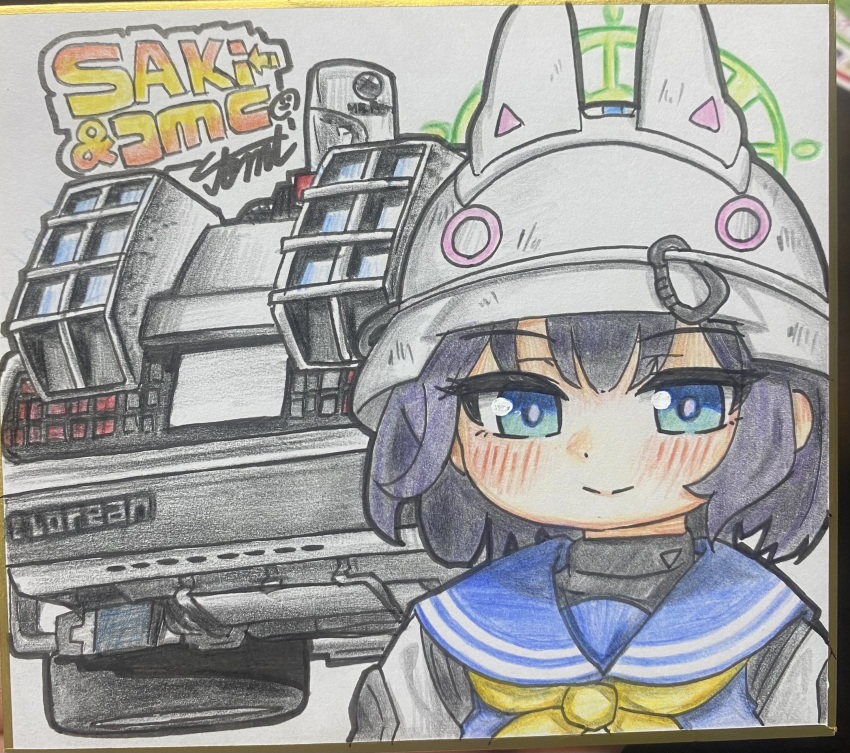 Sample image