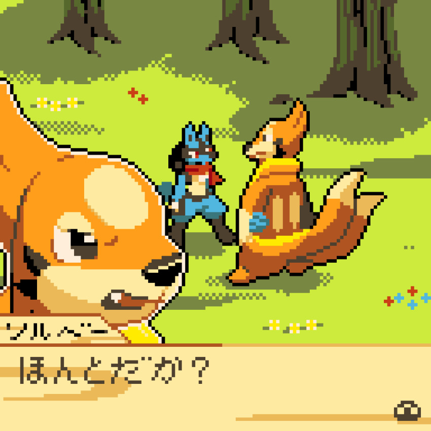 Sample image