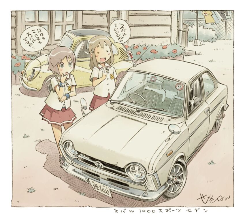 Sample image