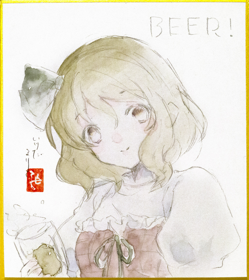 Sample image