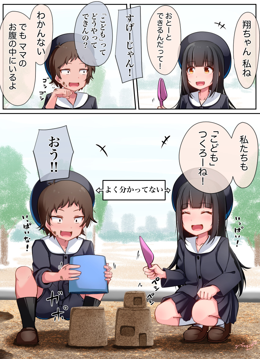 Sample image