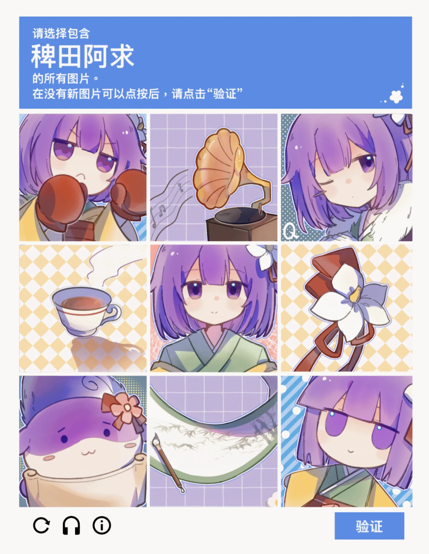 Sample image