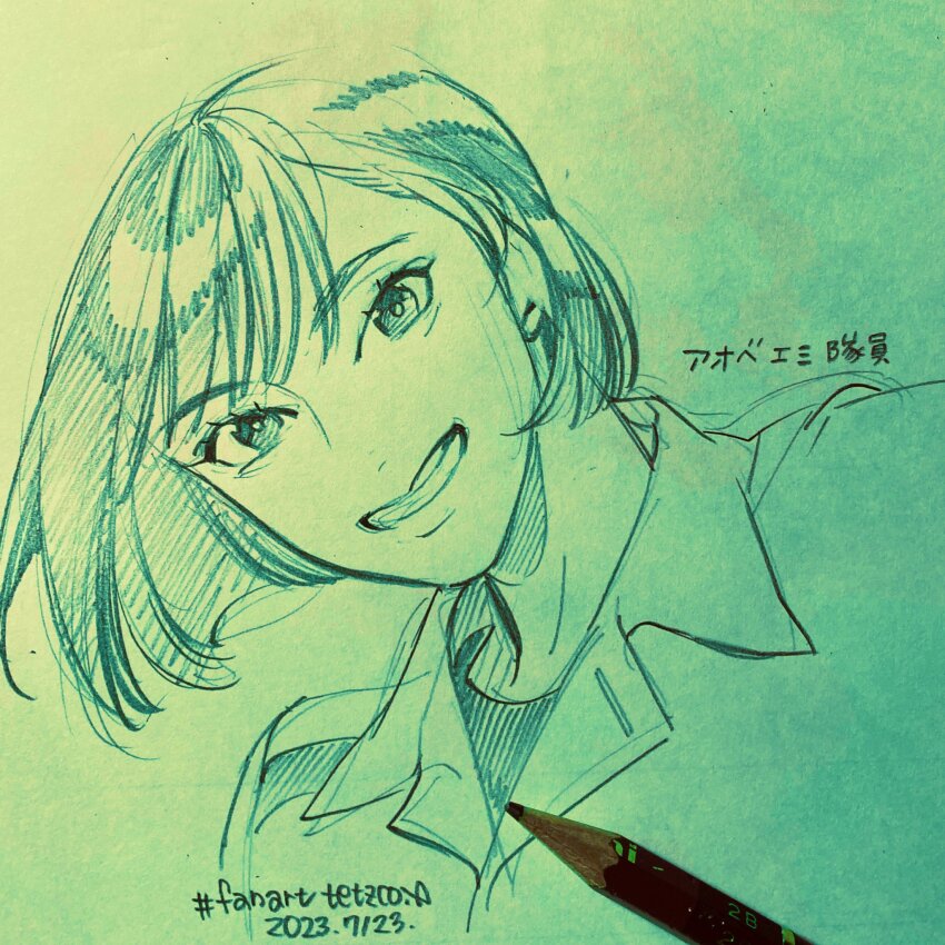 Sample image