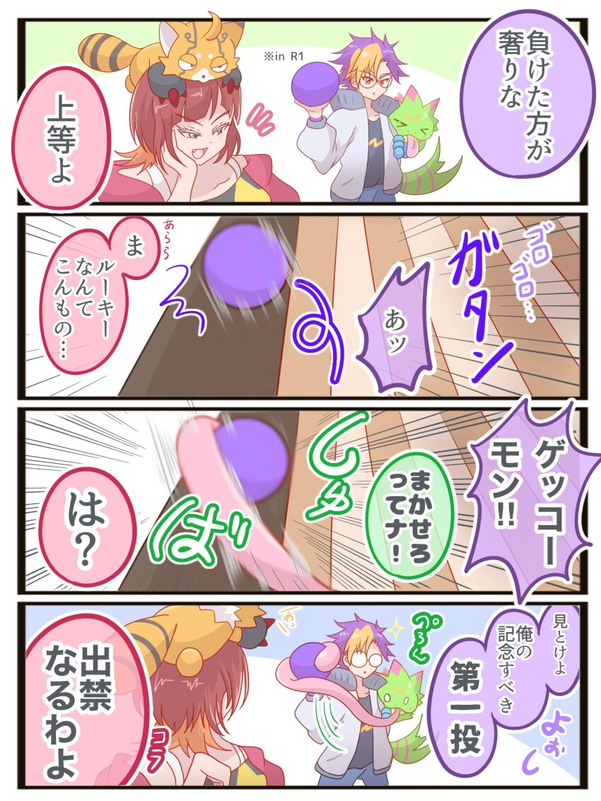 Sample image