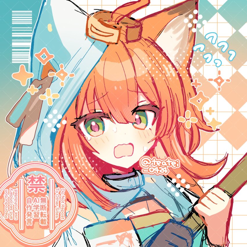 Sample image