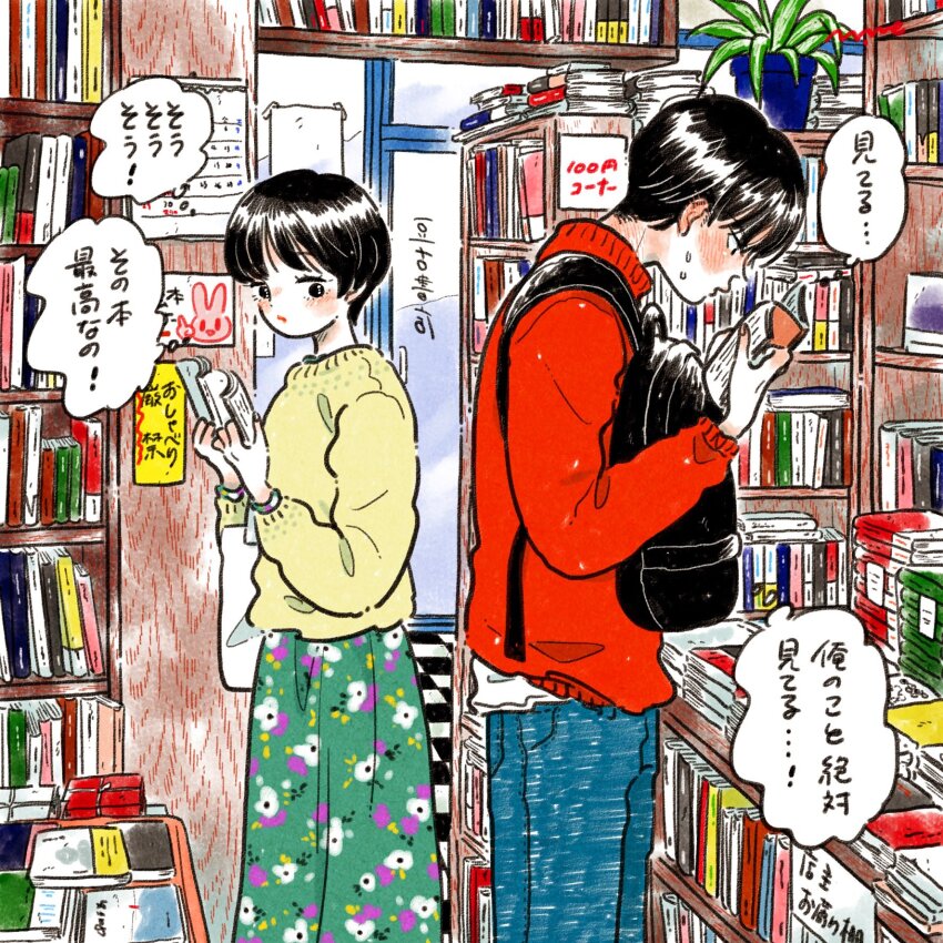 Sample image