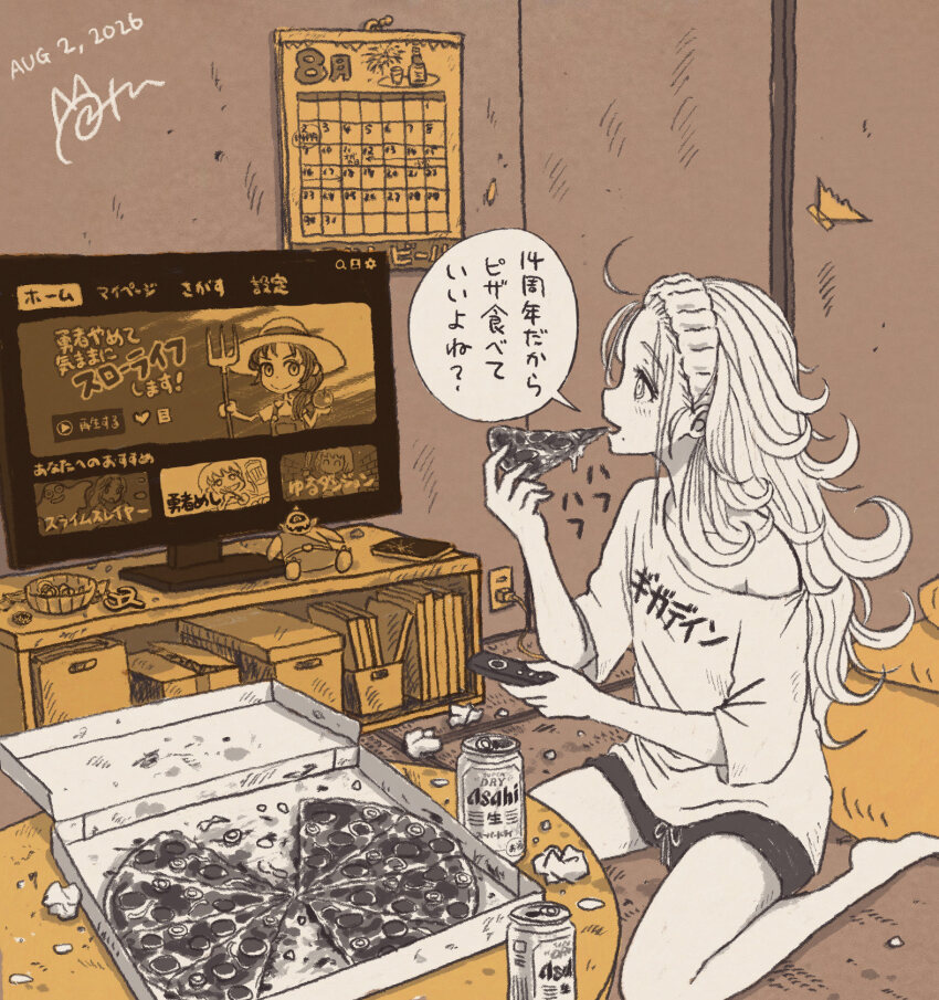 Sample image