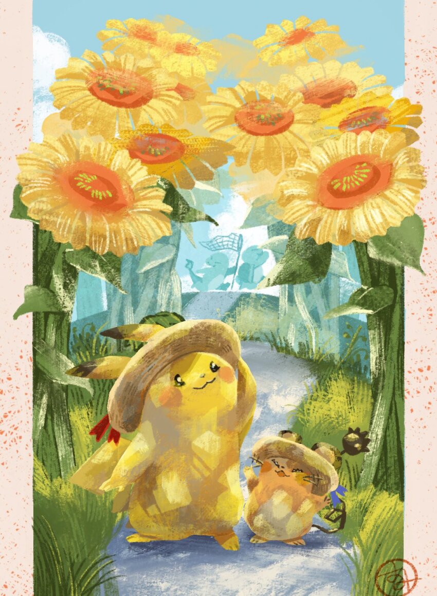 Sample image