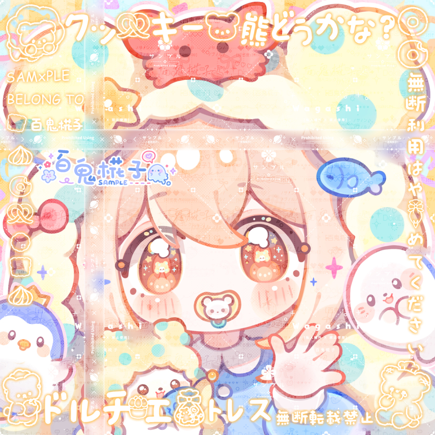 Sample image