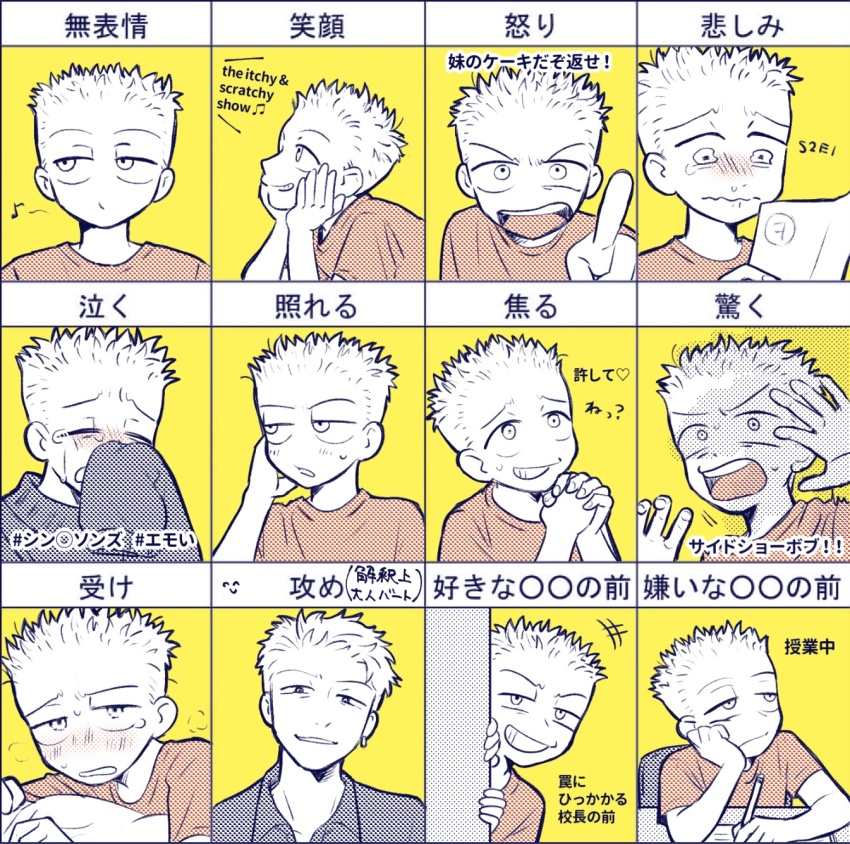Sample image