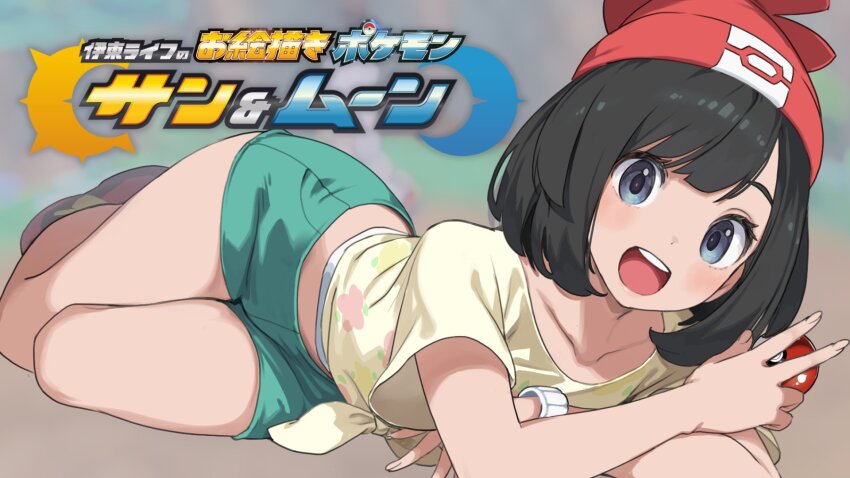 Sample image