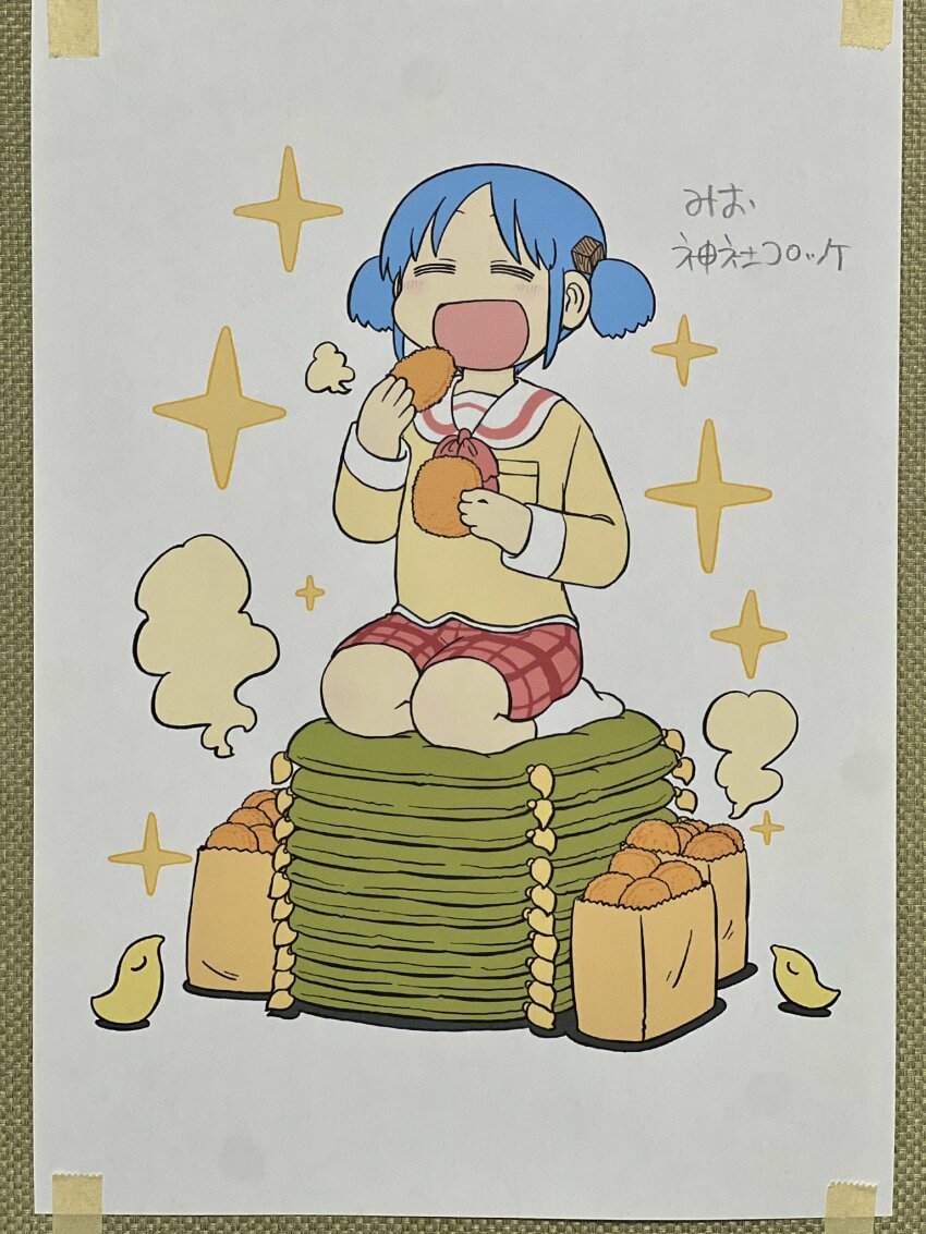 Sample image