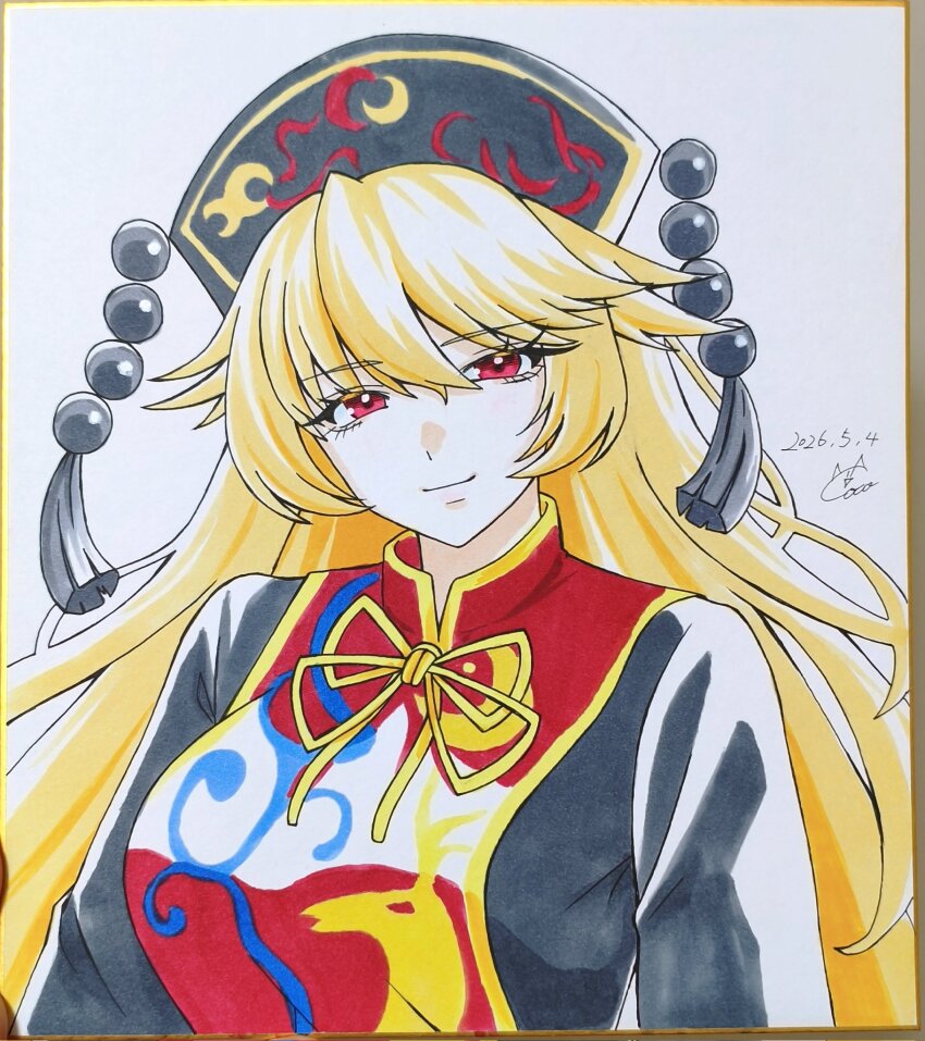 Sample image