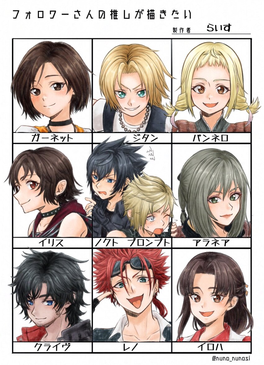 Sample image
