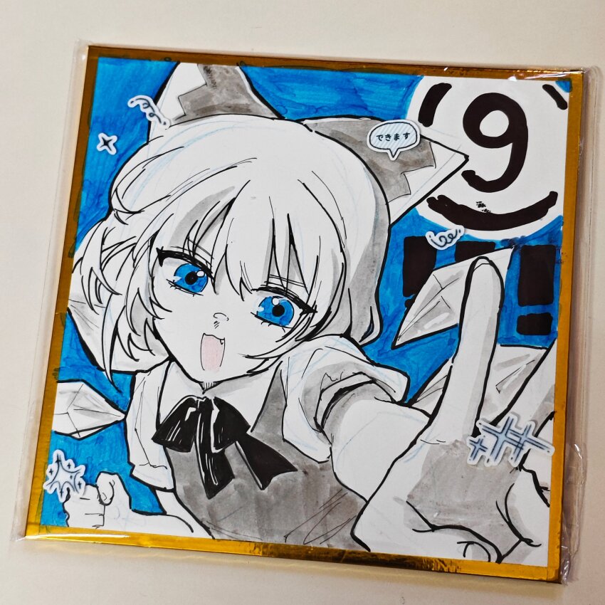 Sample image