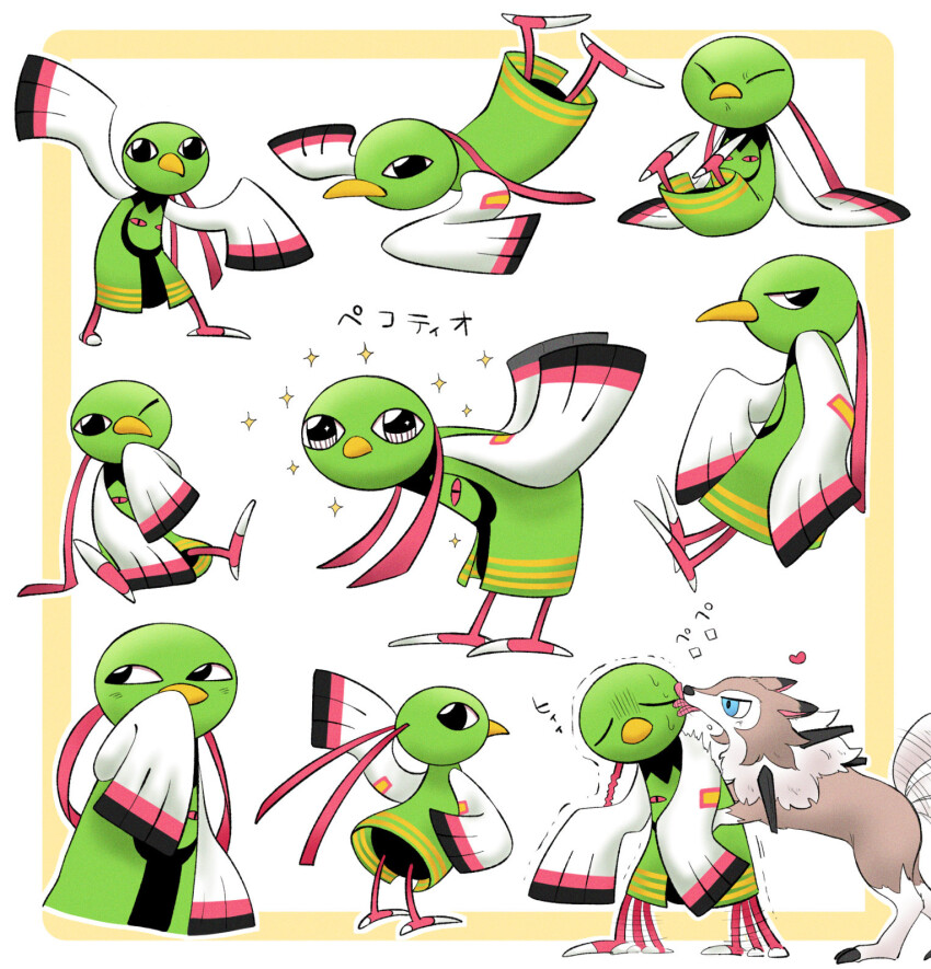 Sample image