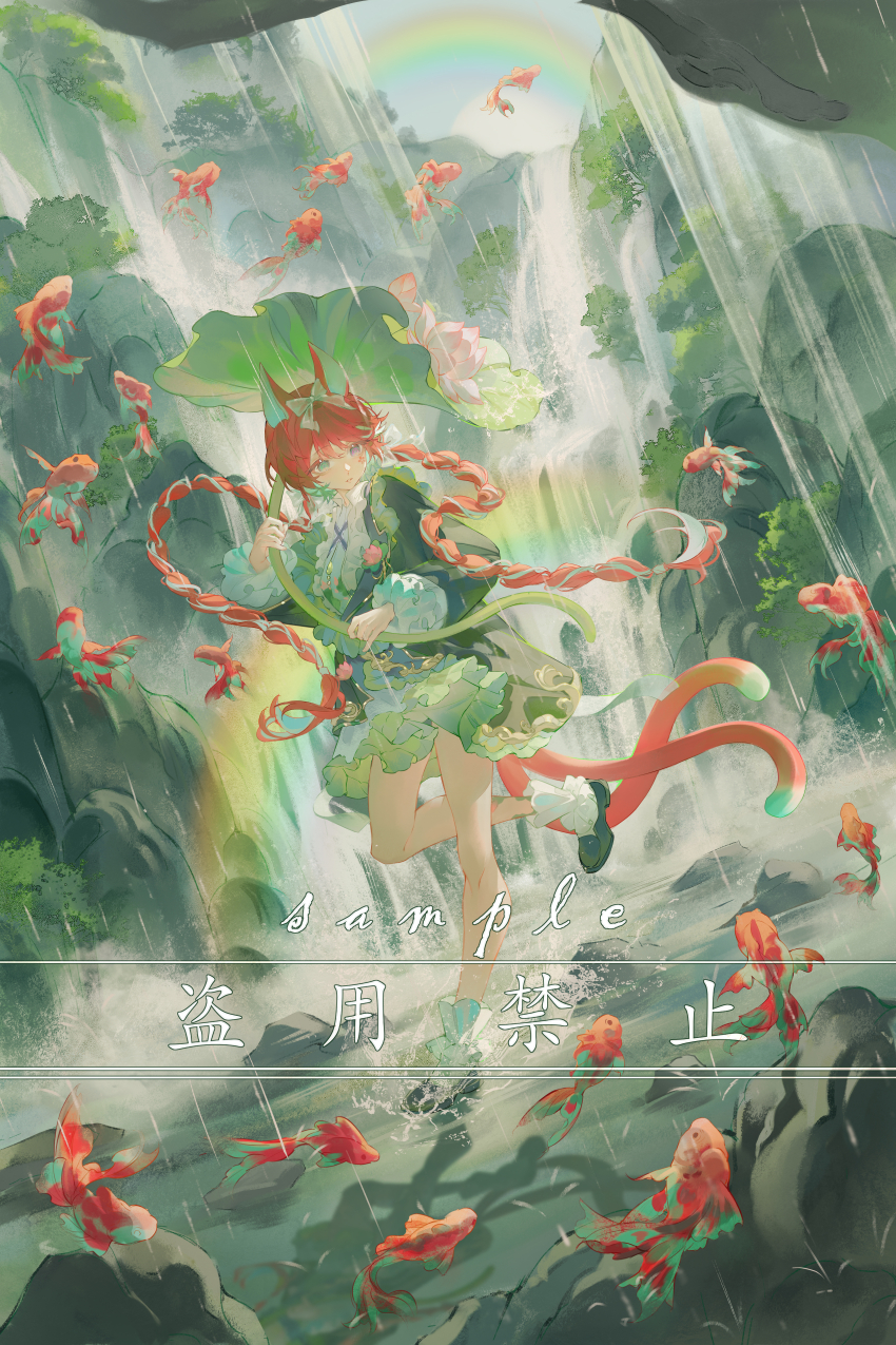 Sample image