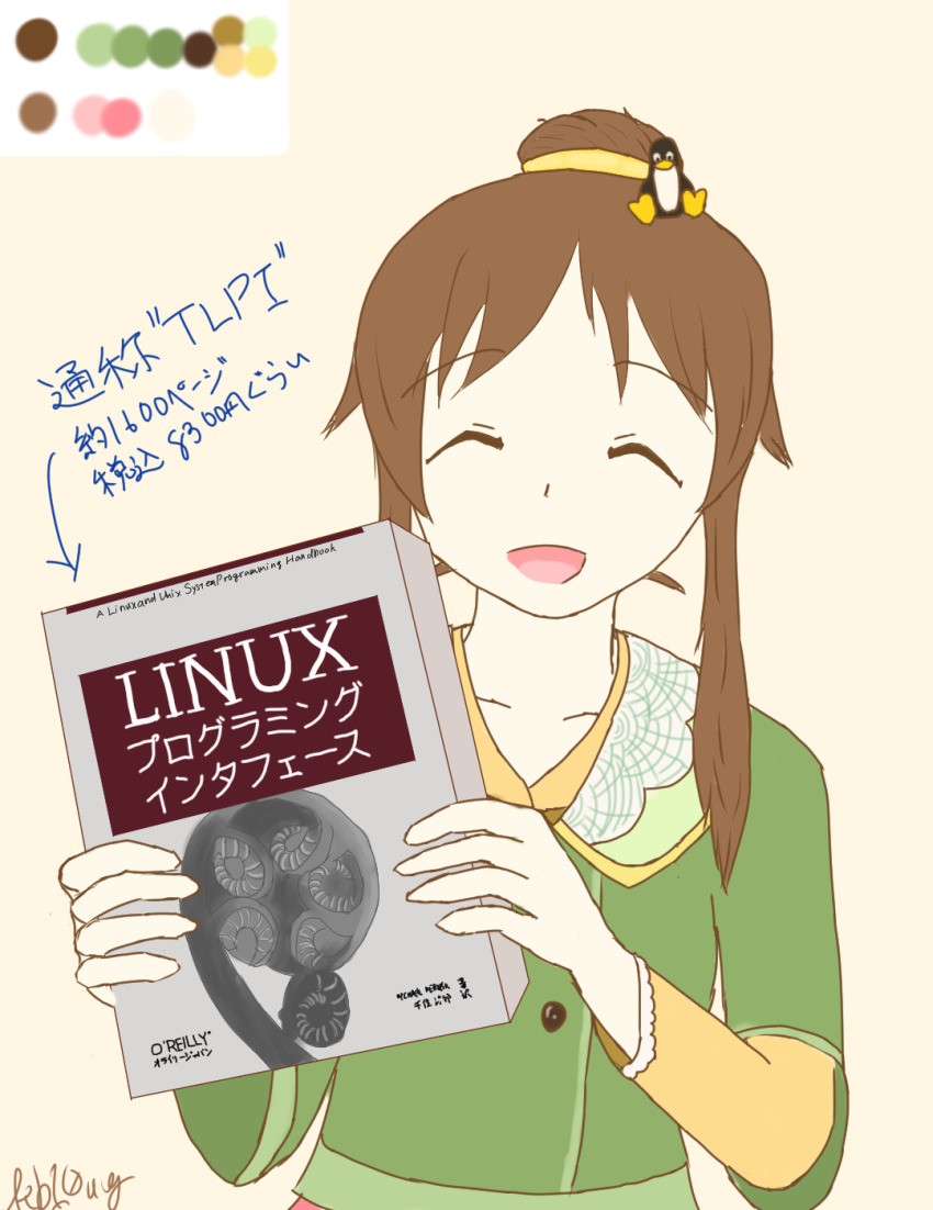 Sample image