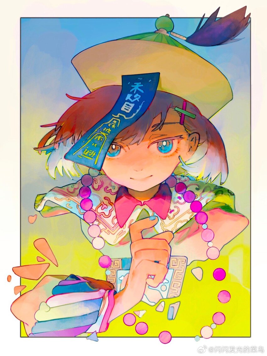 Sample image