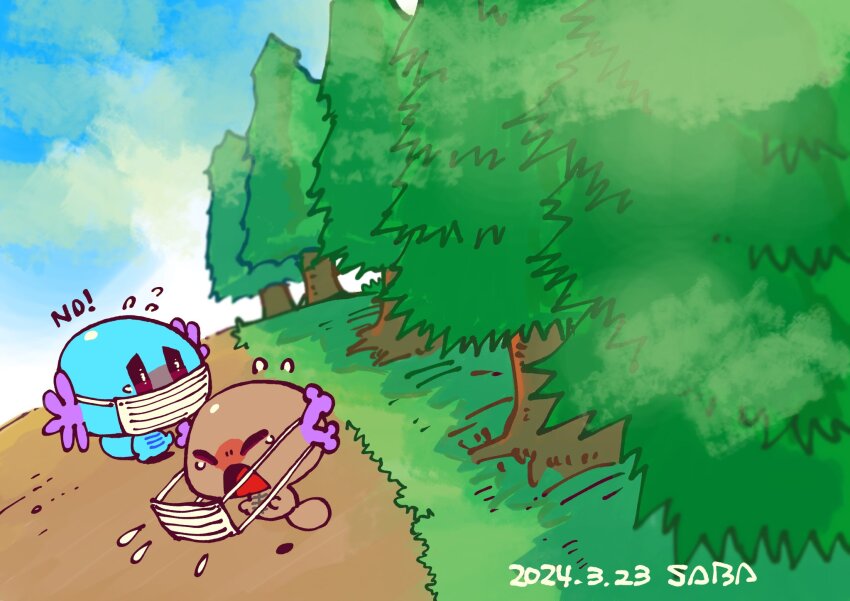 Sample image