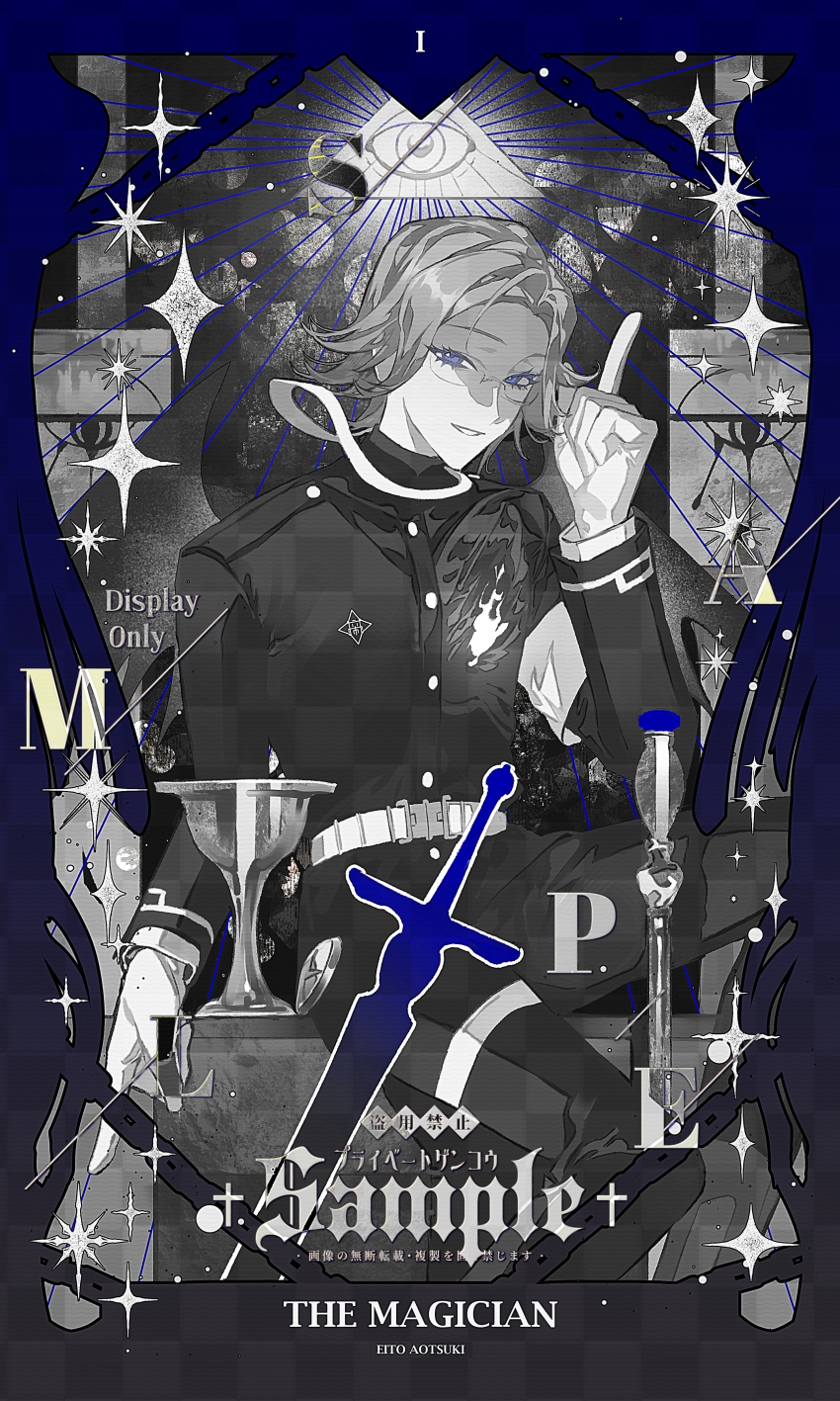 Sample image
