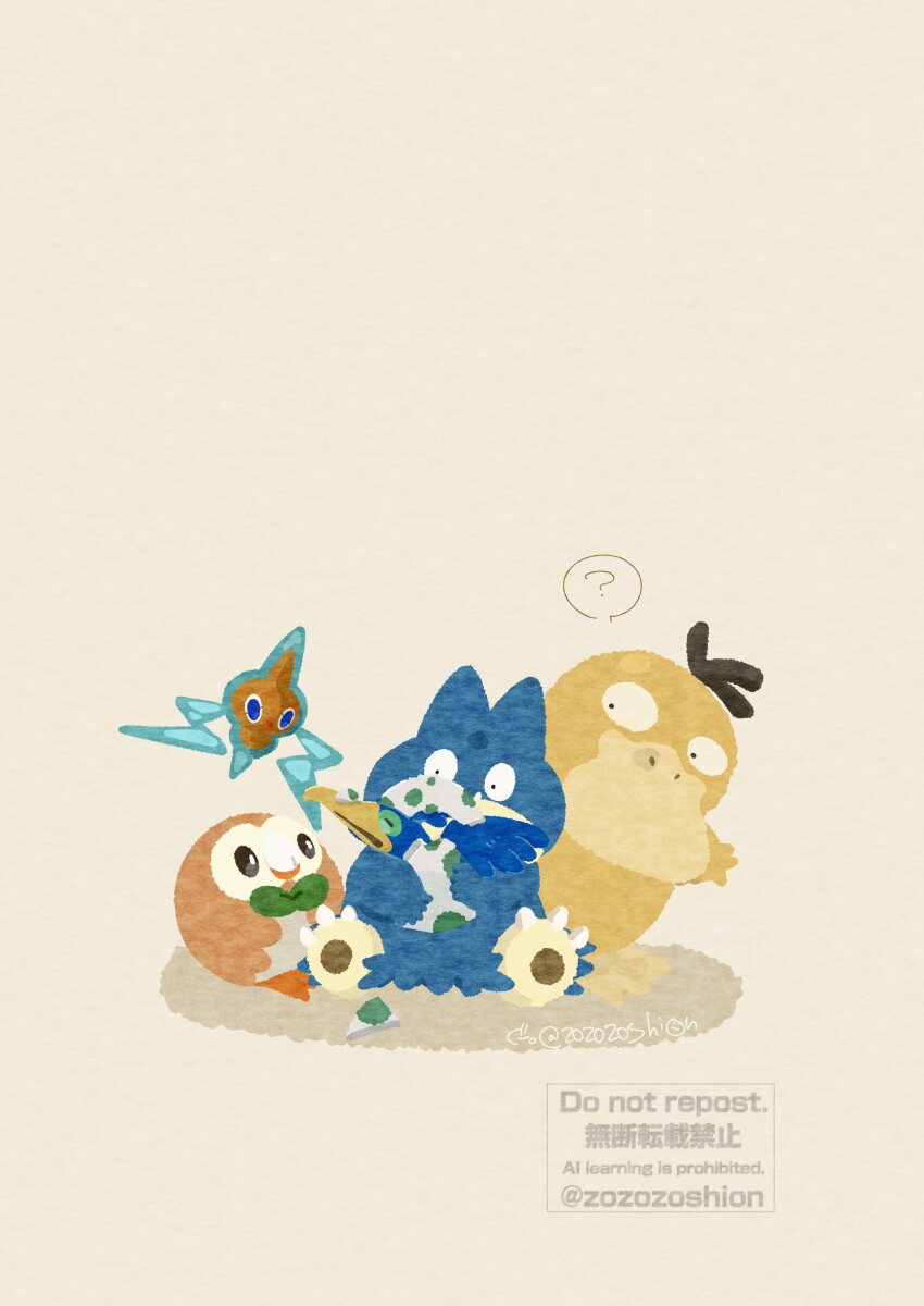 Sample image