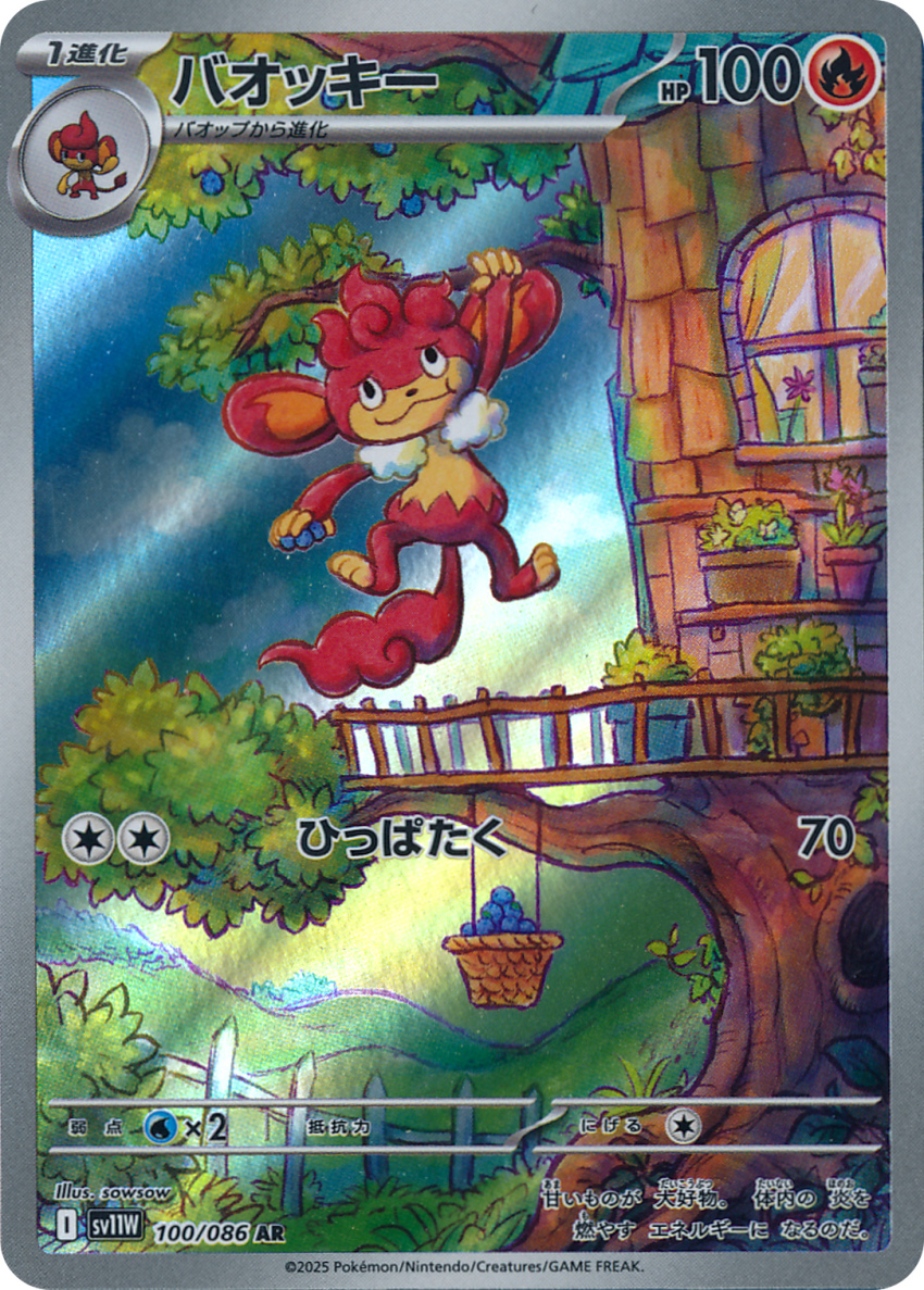 Sample image