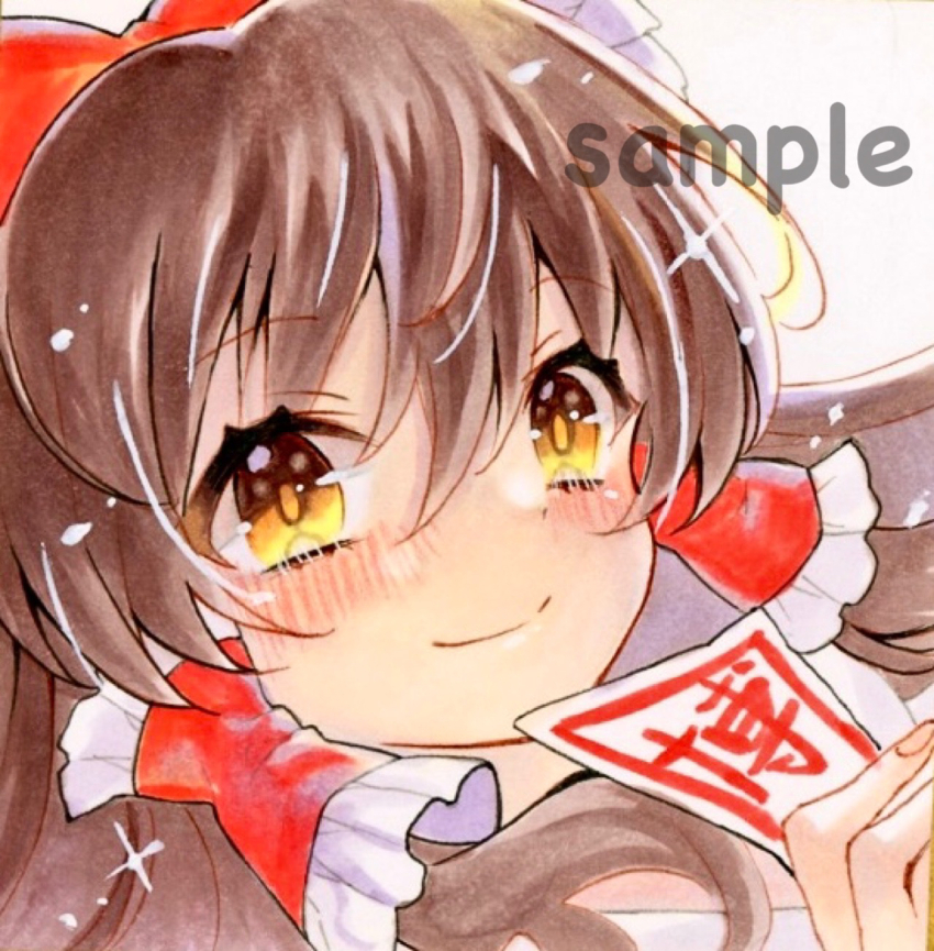 Sample image