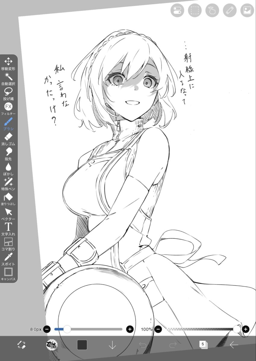 Sample image