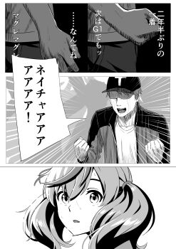 Proxied media