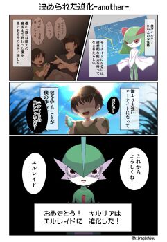 Proxied media