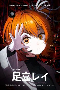 Proxied media