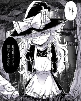Proxied media