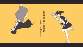 Proxied media