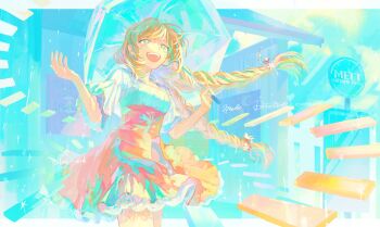 Proxied media