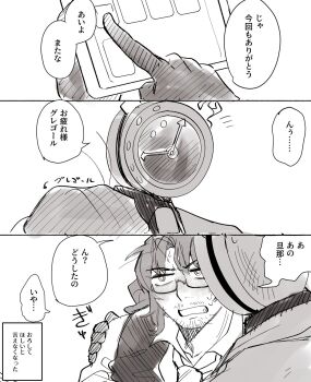 Proxied media
