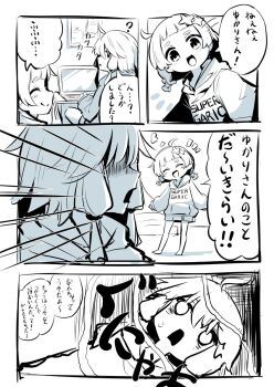 Proxied media