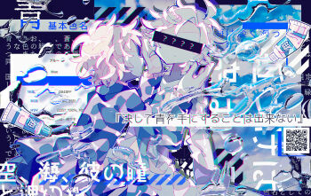 Proxied media